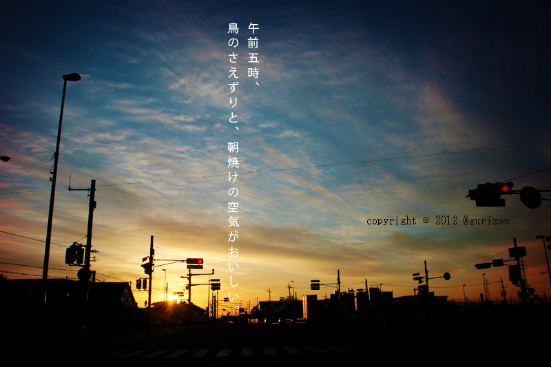 spring_2012_sunrise