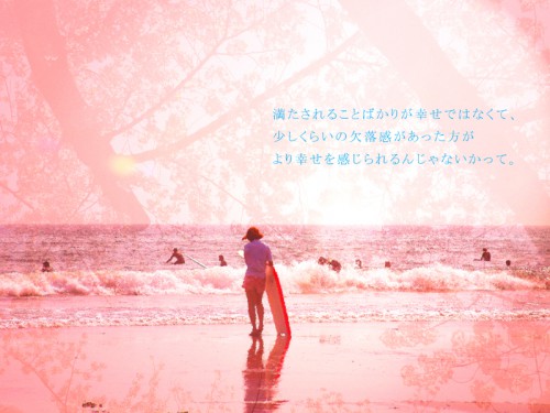 natunoowari 夏の終わり